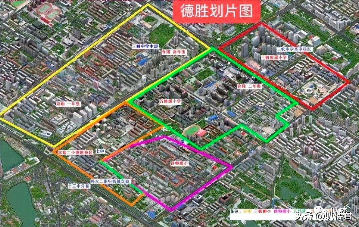 西城德胜学区好不好,北京德胜学区走势