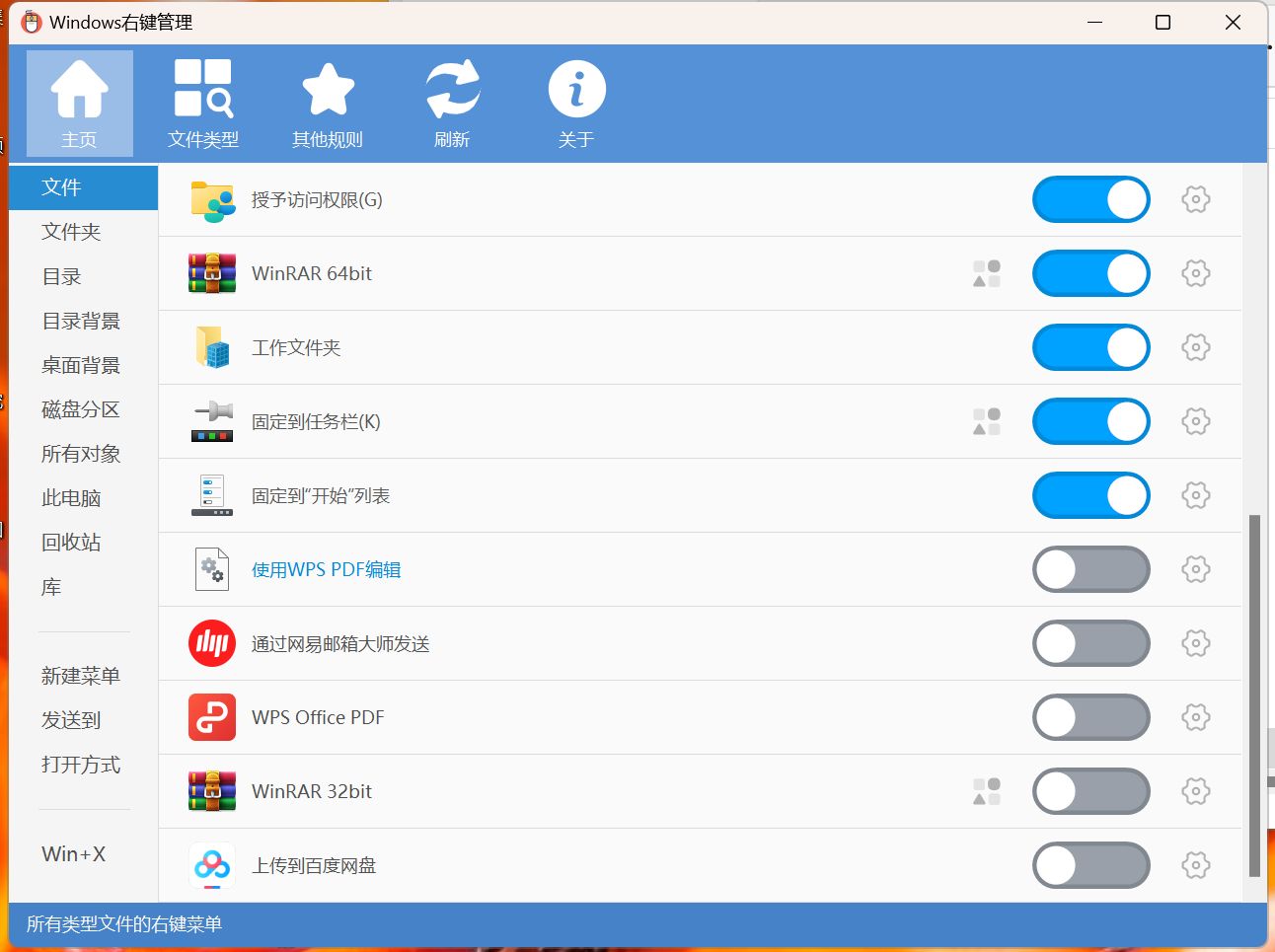 如何修改新版win11右键菜单,如何取消win11右键菜单