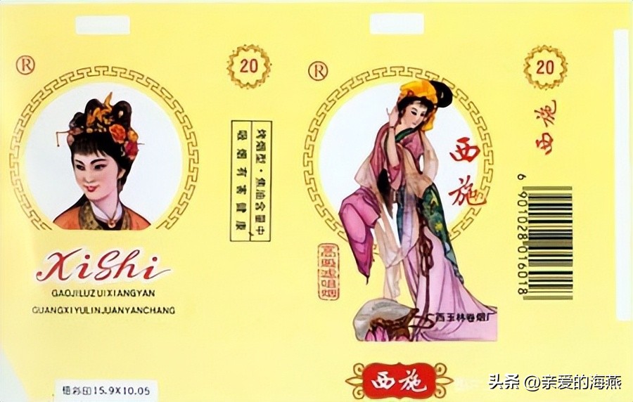 十大已经停产的老烟,农村老一辈才抽过的6种香烟