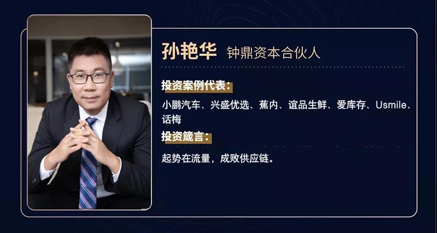 解码极致产品引爆市场的奥秘,解码企业转型数字痛点