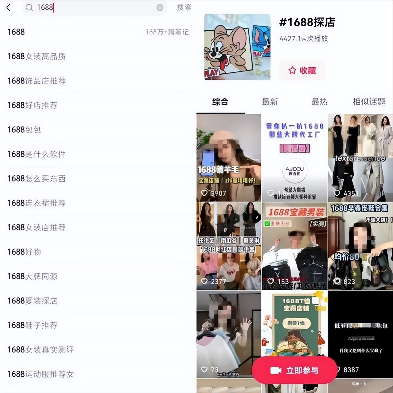 我在武汉卖衣服，30平小店，月入50万