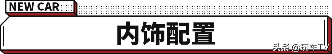 宝马x7和汉兰达三排哪个大,新款大汉兰达长宽高