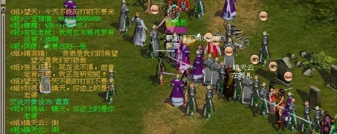 金庸群侠传online游戏2017更新,金庸群侠传online怀旧版新手如何玩