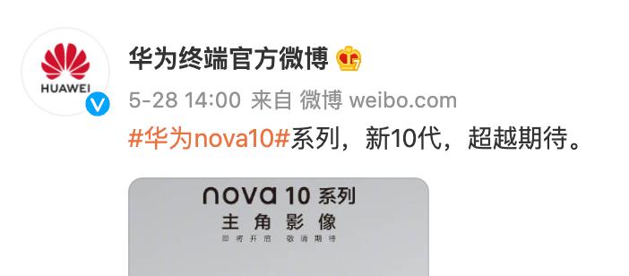 华为畅享50续航排行榜,华为畅享60X是续航最高手机吗