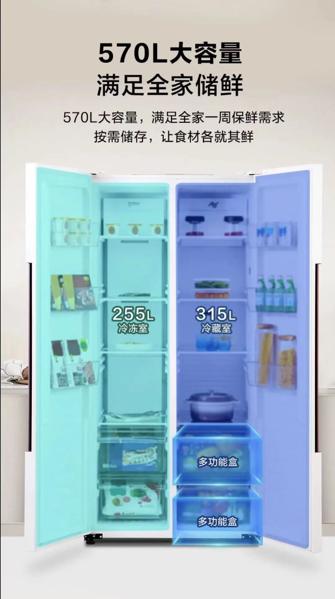 囤货必备冰箱不够冰柜来凑,冰箱和冰柜产品该怎么选