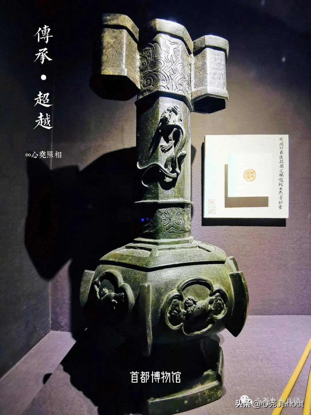 首都博物馆百年展,首都博物馆陶瓷展