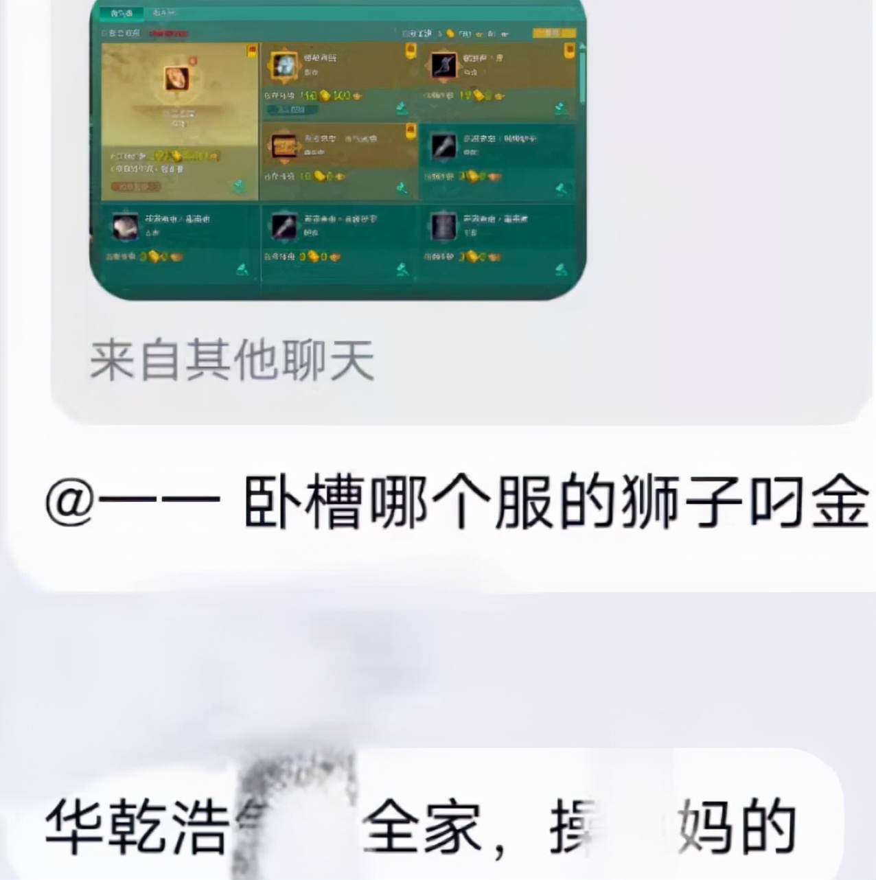 剑三pvp赚钱,剑三pvp和pve哪个好