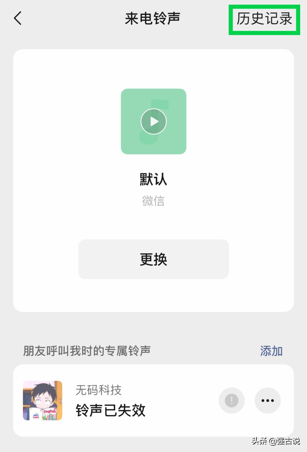 微信最新版本都更新了什么,微信8.0.18正式版怎么更新