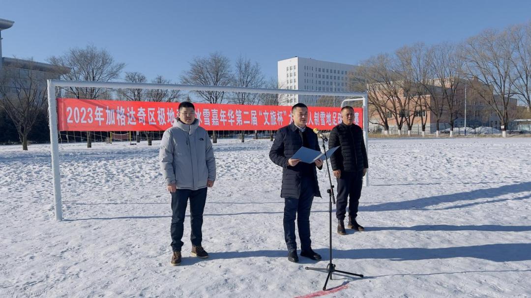 大兴安岭首届极地冰雪节,大兴安岭森林冰雪嘉年华