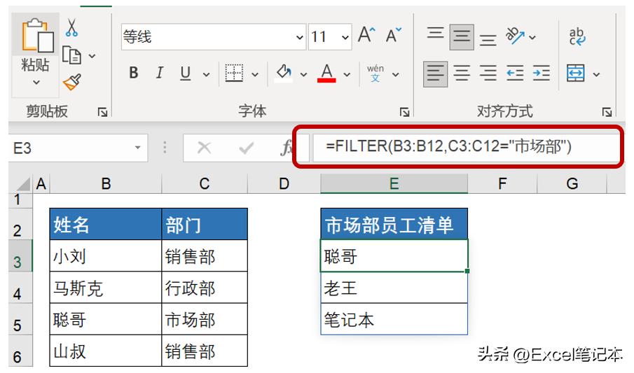 excel一定要知道的用法,excel的这几小技巧你绝对想不到