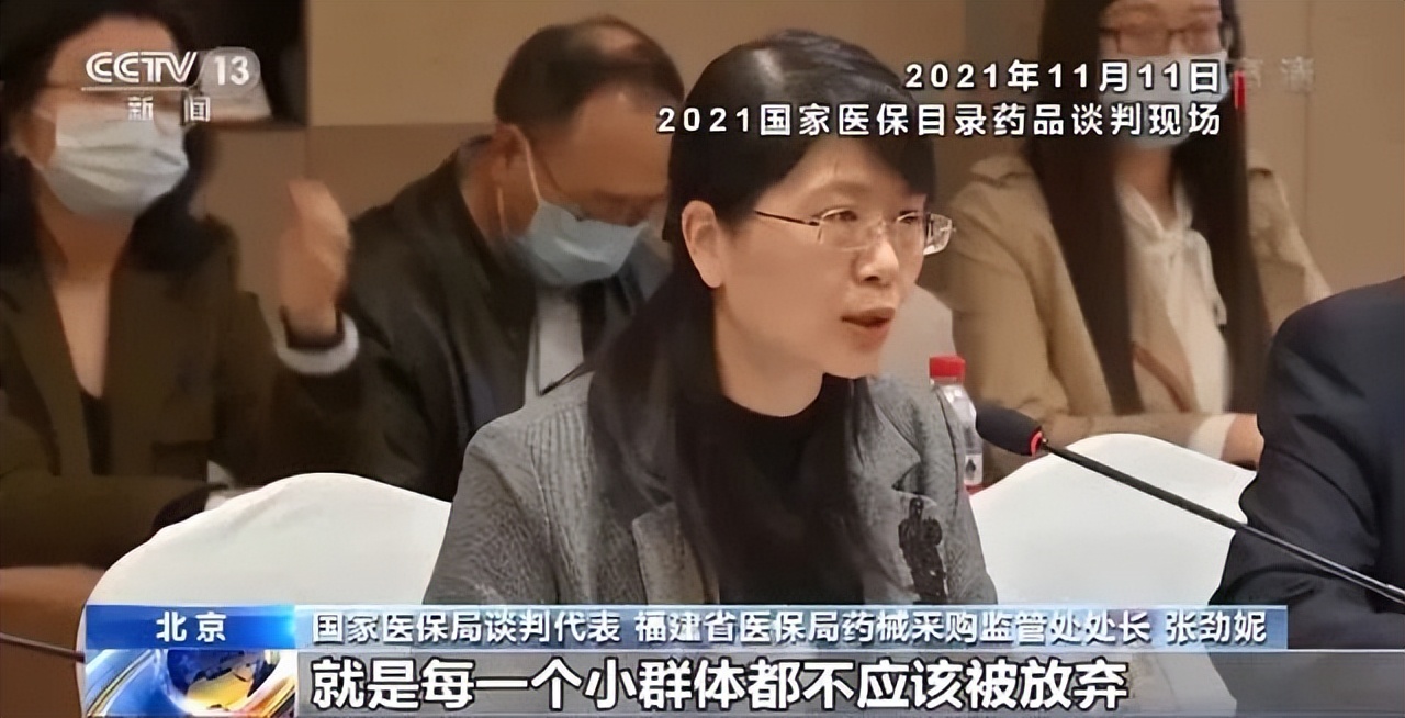 罕见病患者重获新生,罕见病人破局