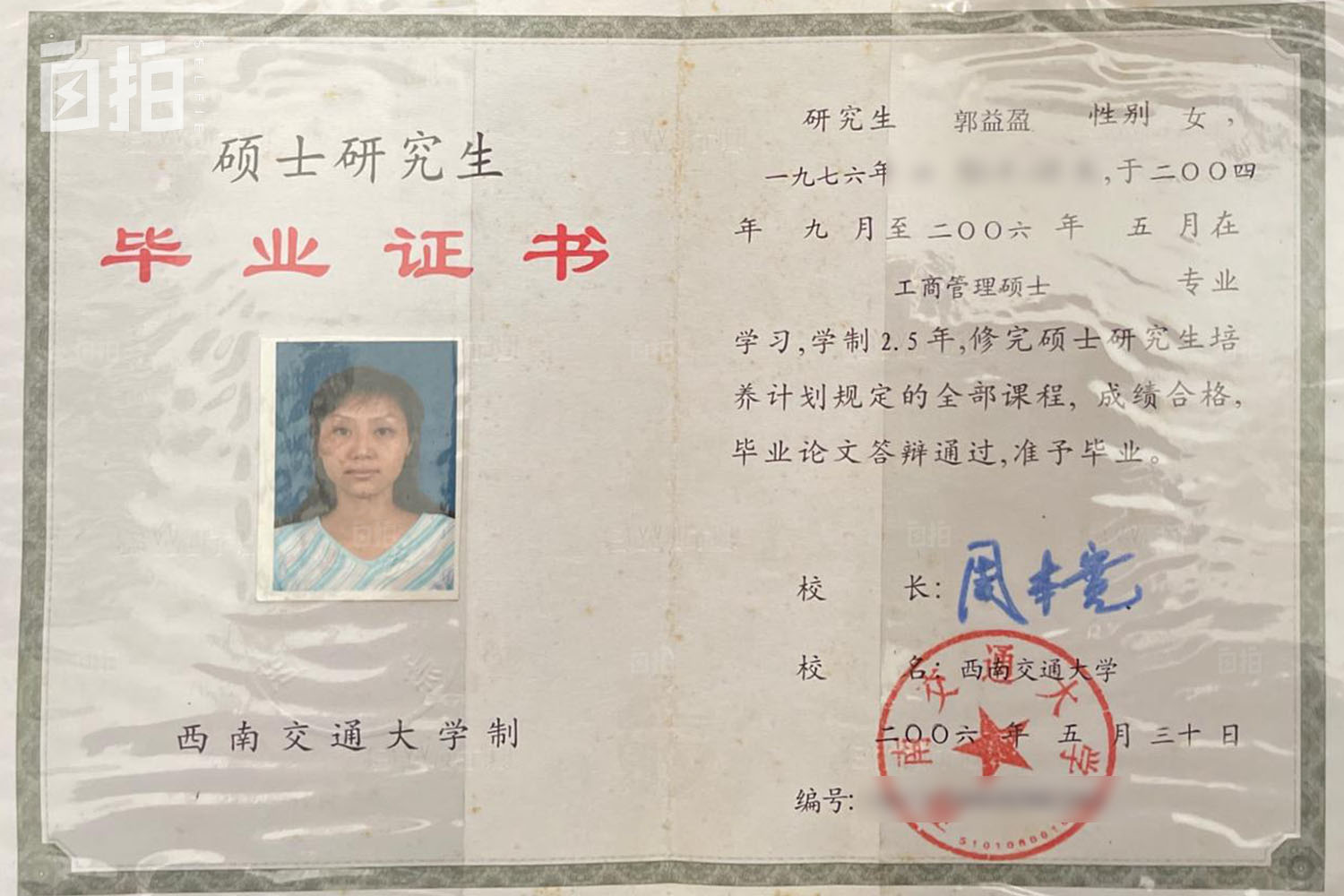 我，70后大专生，戒掉打牌，辞职考研被同事嘲笑，43岁当大学教授