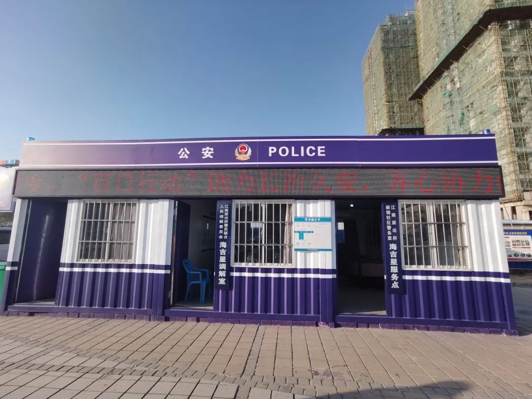 南宁反诈宣传,南宁反诈宣传短视频