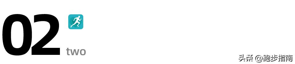 跑步怎么知道自己心率是多少,跑步如何知道自己跑了几公里