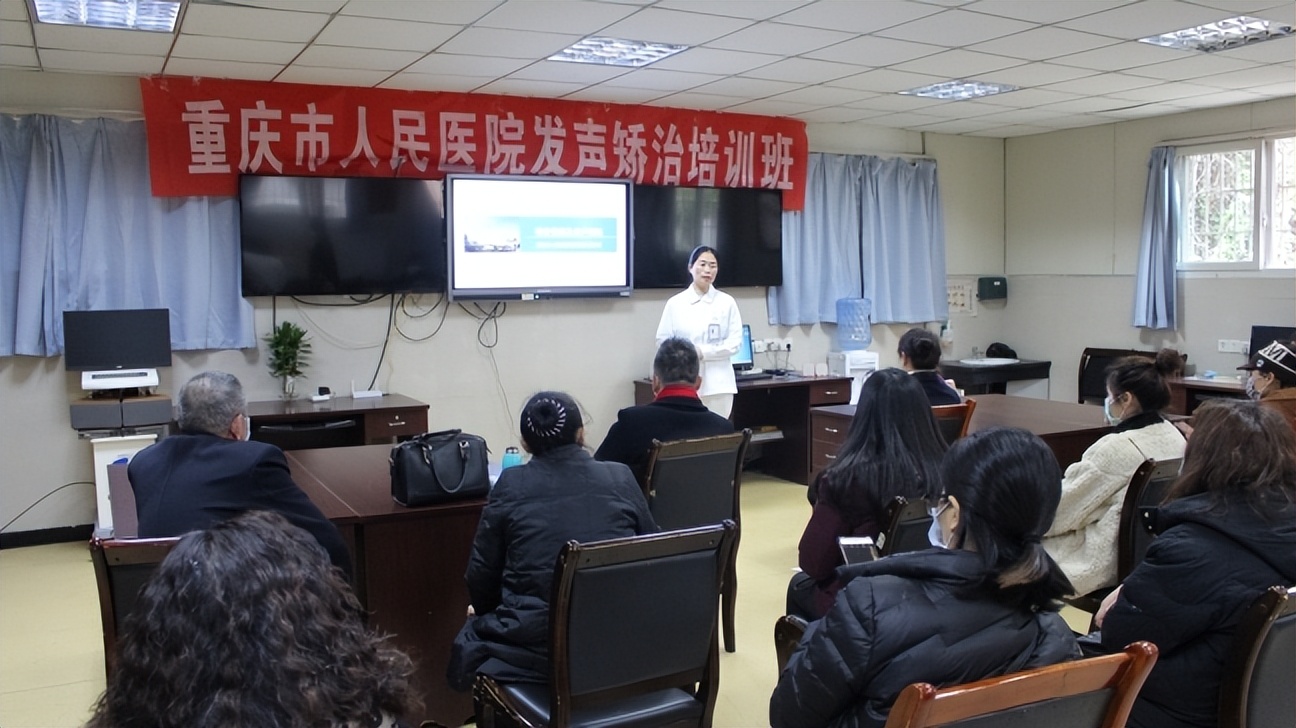 世界嗓音日如何拥有优质嗓音,关于关爱听力健康的健康讲座