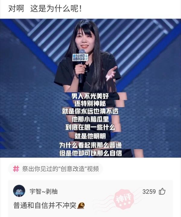 「盐选神回复」刚开始工作的你与现在的你