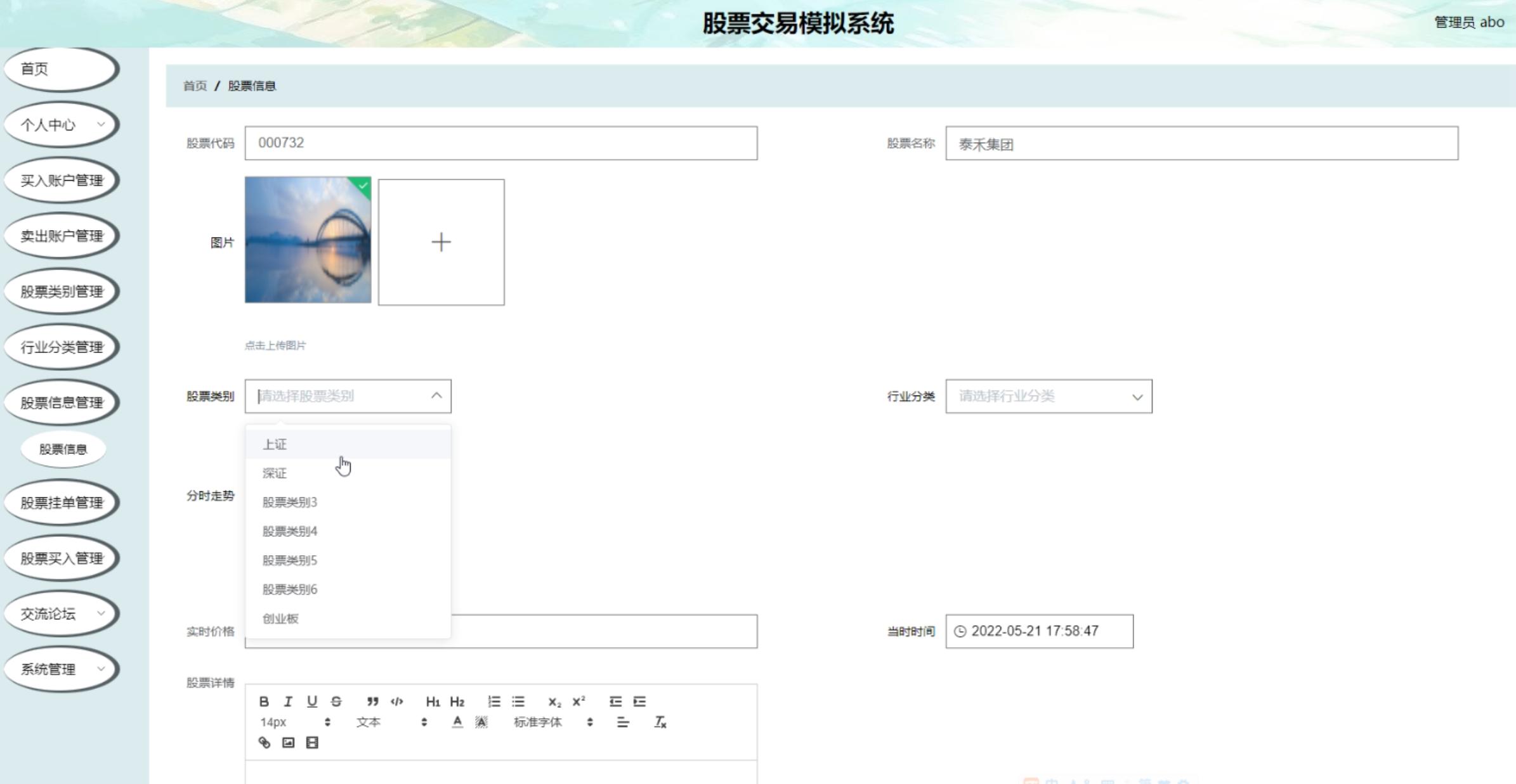 基于java的系统毕业设计论文,基于javaweb的应用开发毕业设计