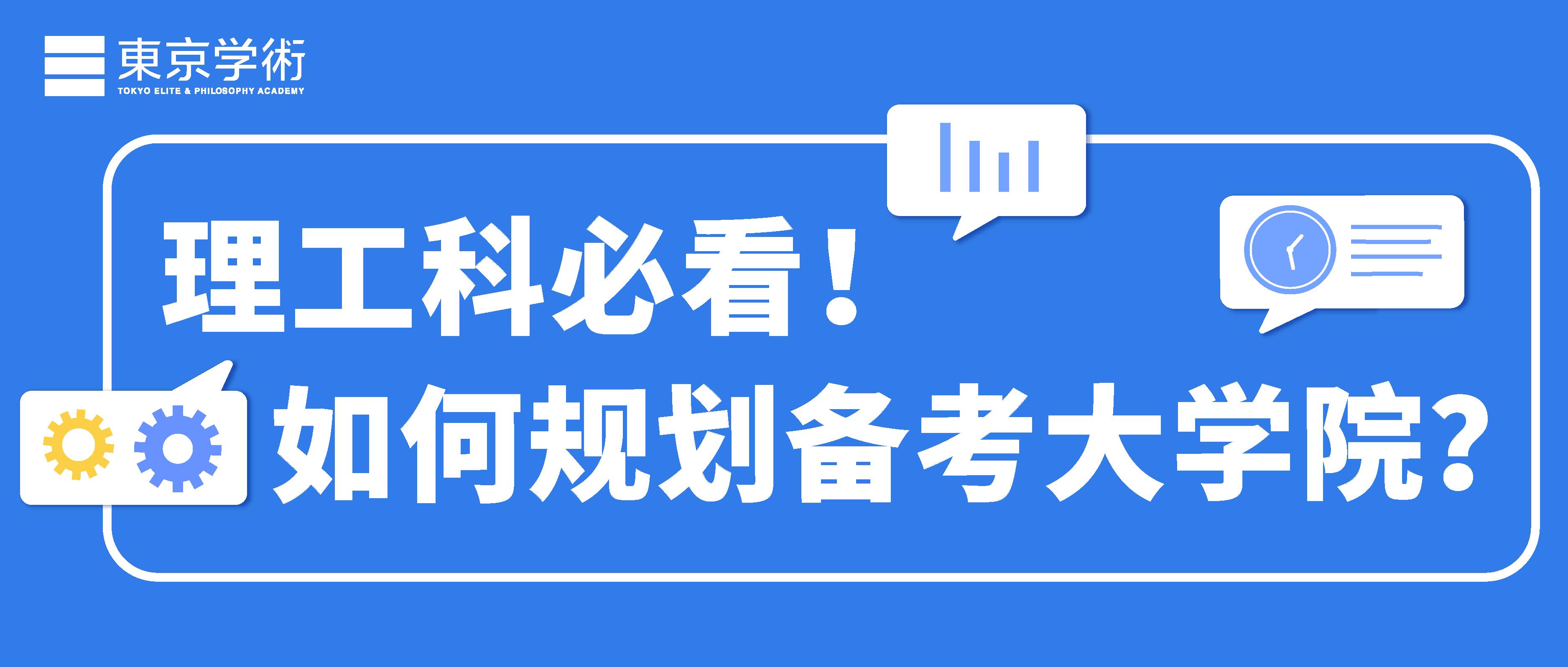 日本留学不适合普通家庭吗,日本留学不建议的专业