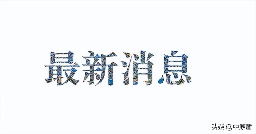 新增疫情中高风险地区最新名单,全国58个疫情高风险区