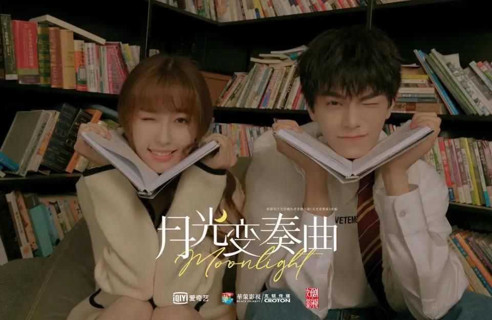 十部公认最好看爱情剧高甜,2022年最好看的10部现代爱情甜宠剧