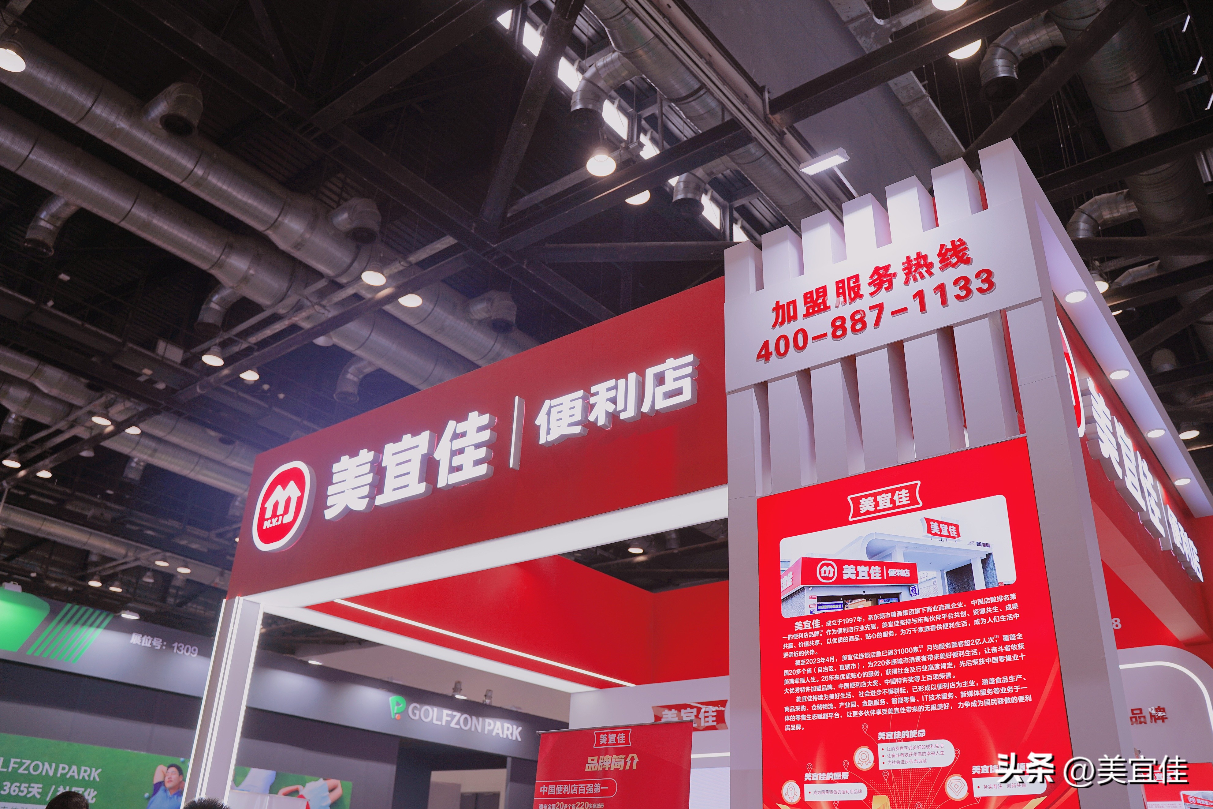 近几年全国便利店加盟的发展,当下最火的便利店加盟店