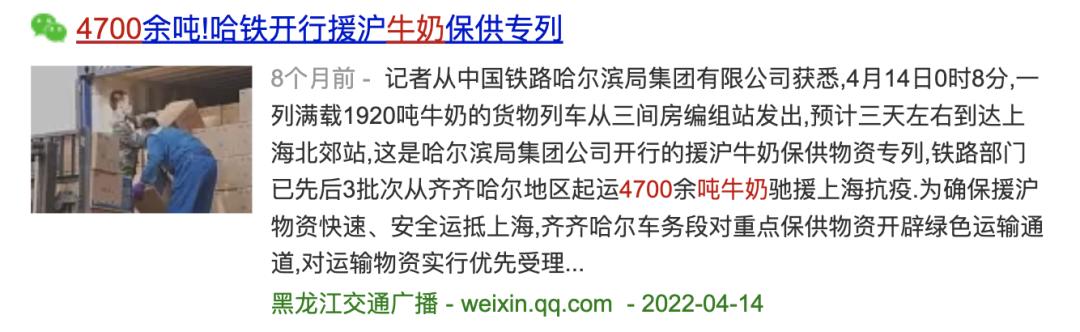 抗疫中药获得成功利好红日吗,抗疫神药麻黄