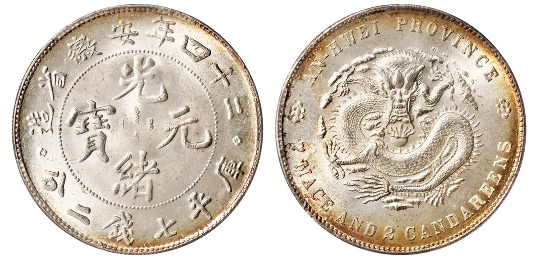 3.35亿元！钱币专场总成交额再创历史新高，诞生世界最贵中国钱币