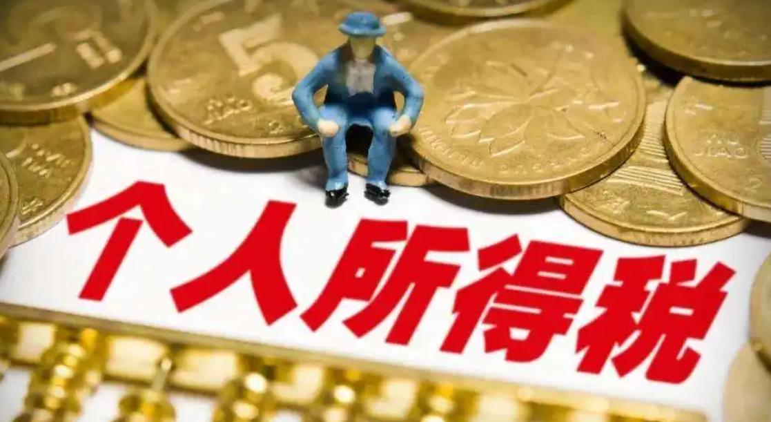 个人所得税怎么缴纳啊,2022个人所得税专项扣除申报方式