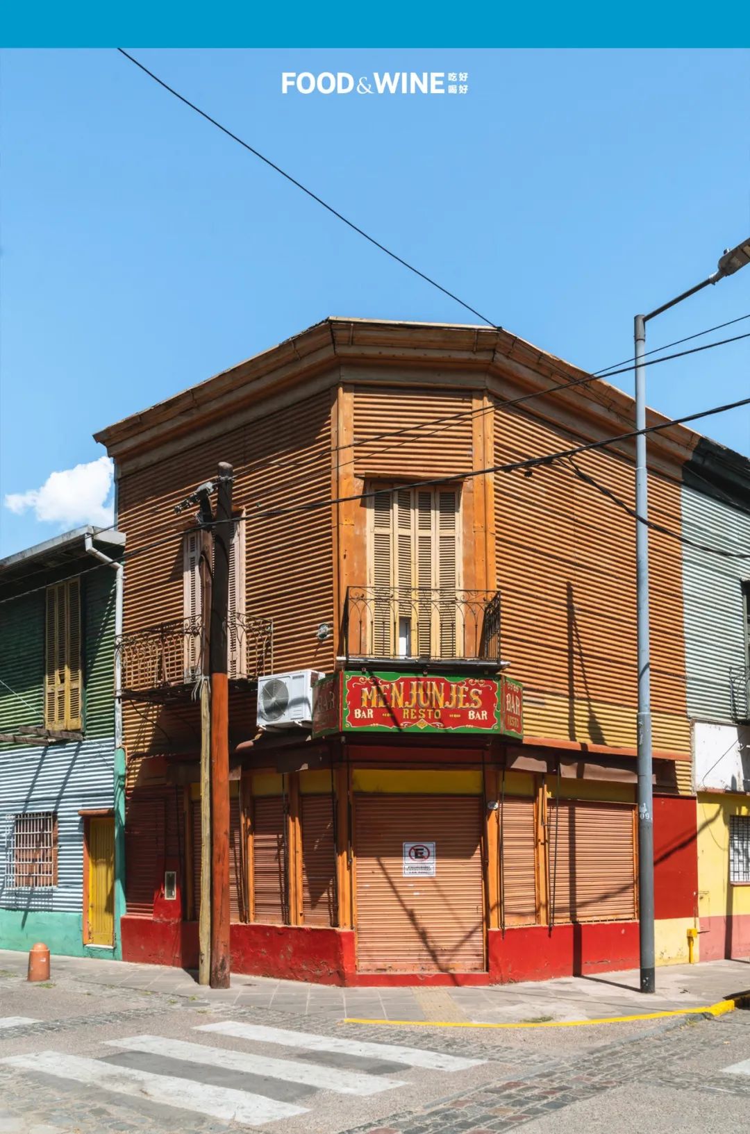 布宜诺斯艾利斯图书馆博尔赫斯,布宜诺斯艾利斯有什么著名的食物