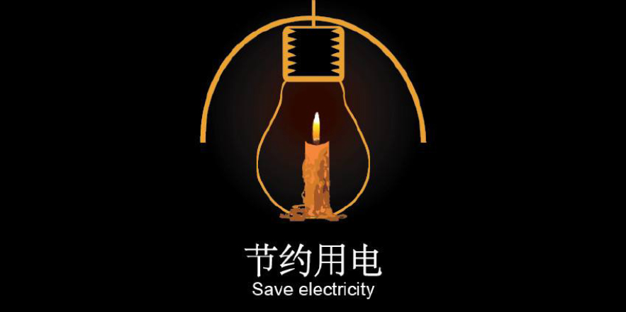 能量守恒发电站没用的电去了哪里,一切发电都遵循能量守恒定律吗