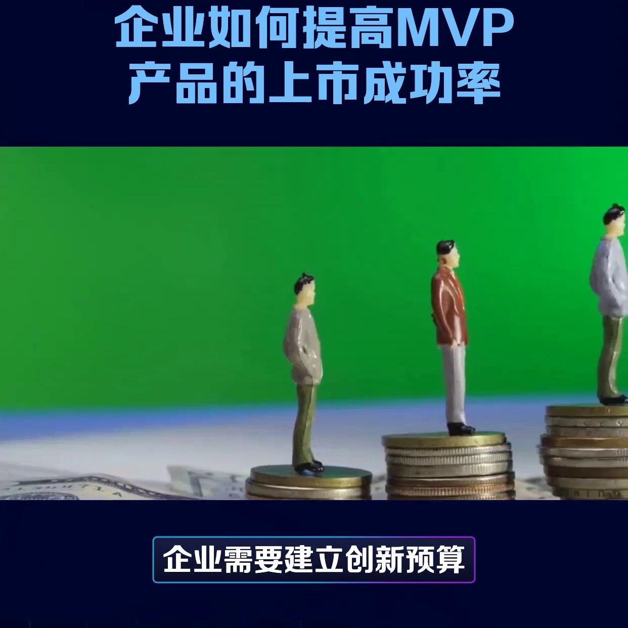 上市公司战略模式创新,上市企业对于创新怎么做