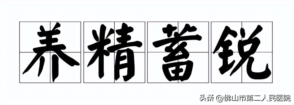 多地倡议“捐精”，但合格率仅20%？专家教你提高精子质量