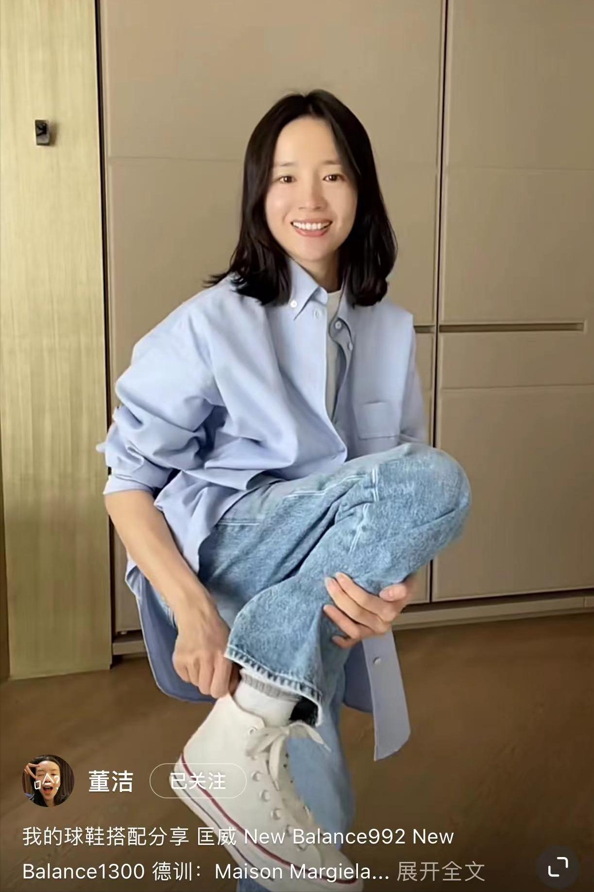 董洁穿搭春夏秋冬,董洁日常穿搭分享视频