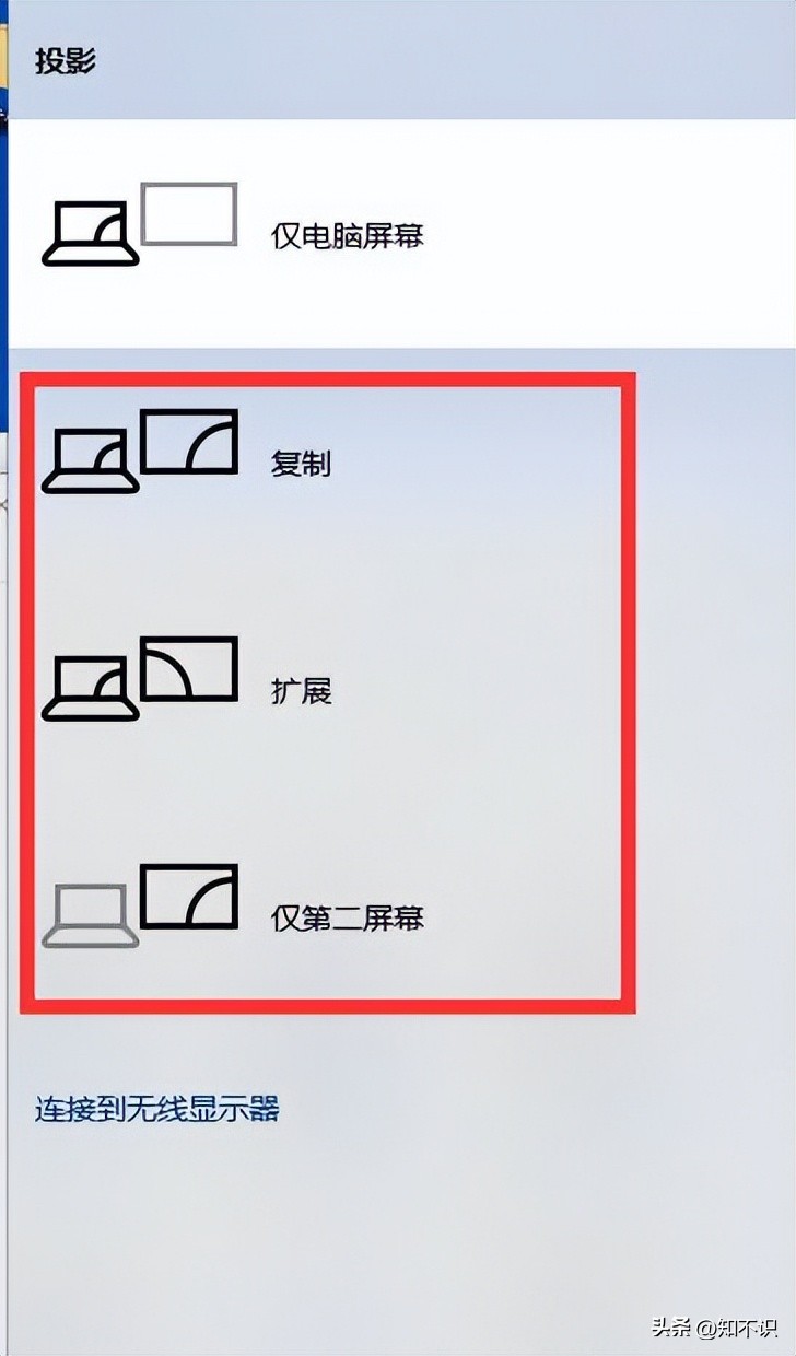 笔记本屏幕拆掉后外接显示器,笔记本外接显示器检测不出来