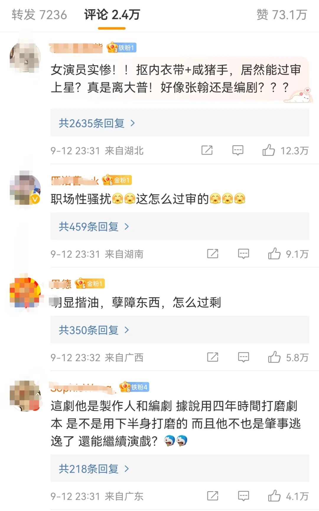 打破霸总设定现在的张翰太圈粉,张翰霸总式发言引发热议