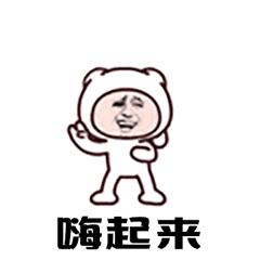 趣味运动会室内游戏项目,残疾人趣味运动会游戏