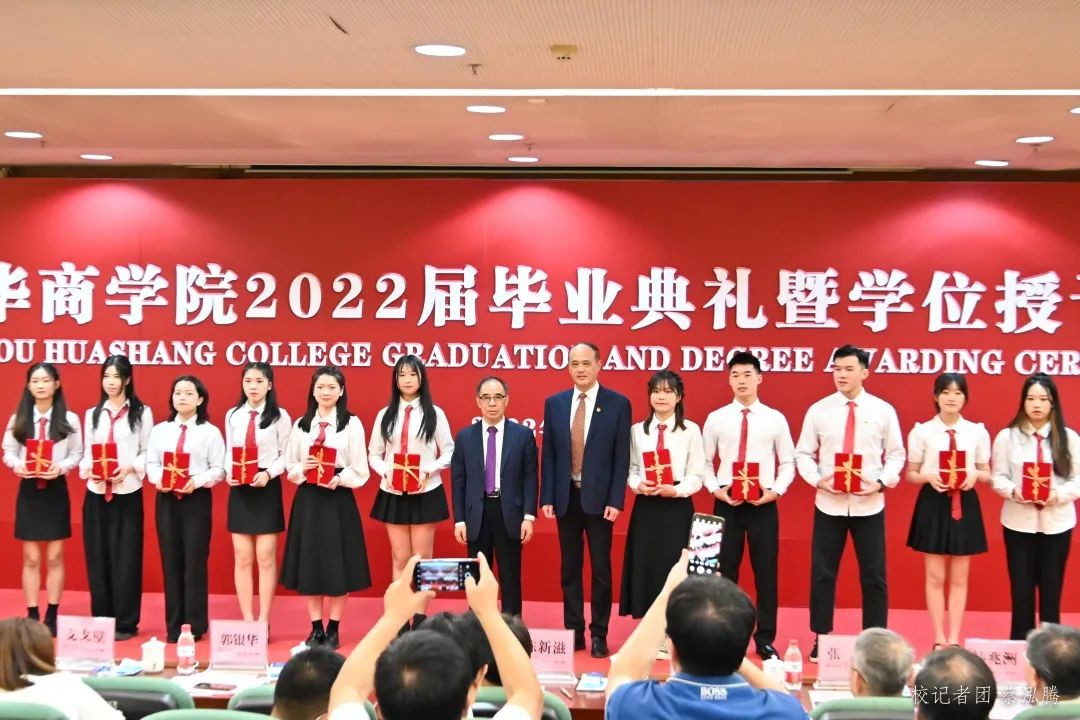 广州华商技工学校毕业典礼,广州华商职业学院2019年毕业典礼