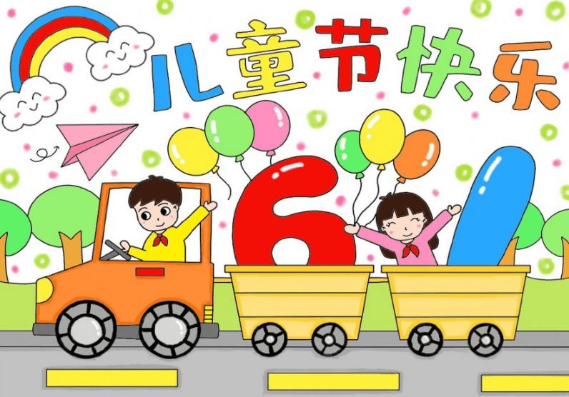 【能力作风建设“工作落实年”·预告】爱在“六一”儿童节——哈尔滨市第四医院儿科免费体检活动来啦!