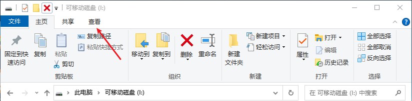 u盘数据没了怎么恢复,u盘覆盖后还能恢复以前的数据吗