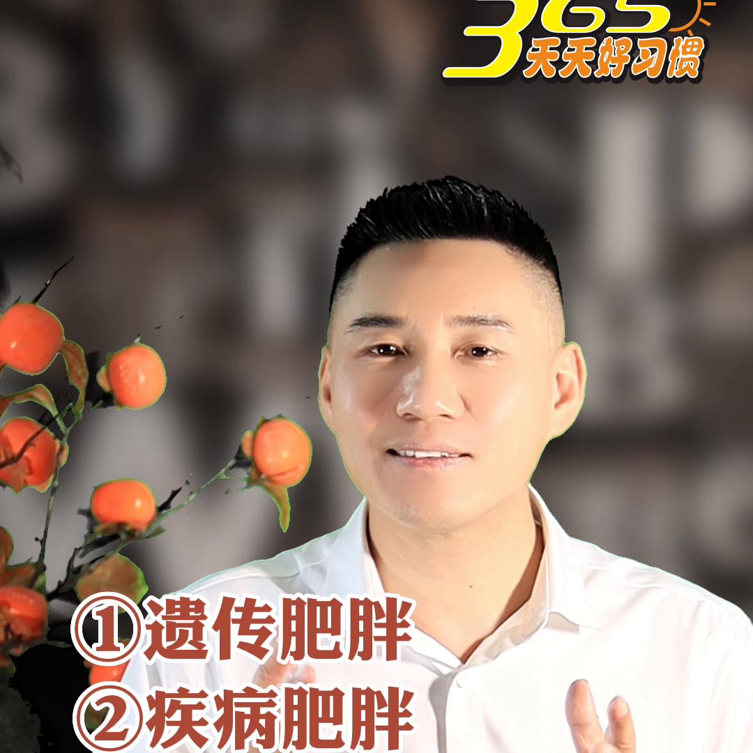 结实型肥胖怎么减肥,结实型肥胖如何减肥才是有效的