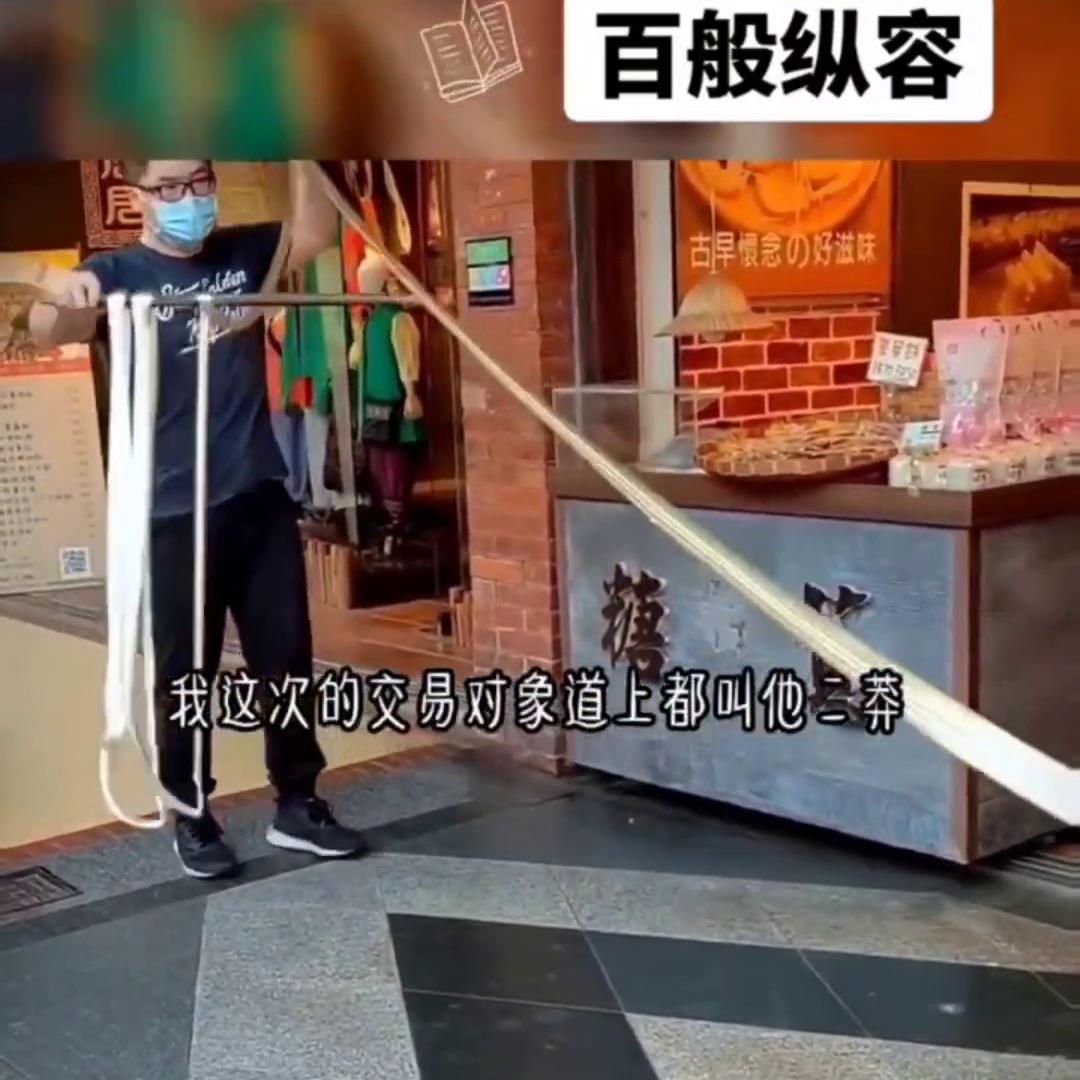 百般纵容,百般对女人好的小说