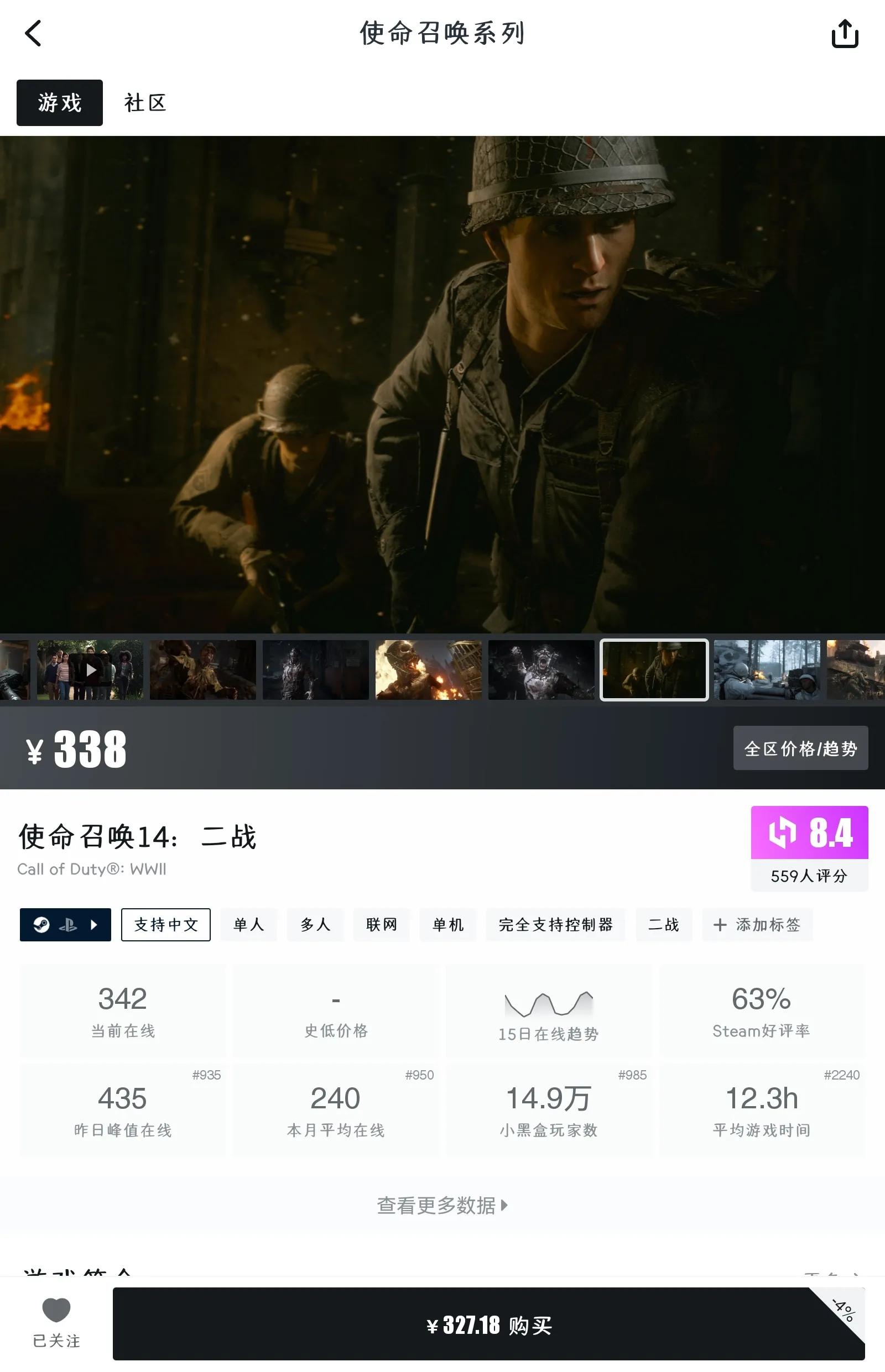 使命召唤98k怎么解锁,使命召唤怎么解锁收藏家