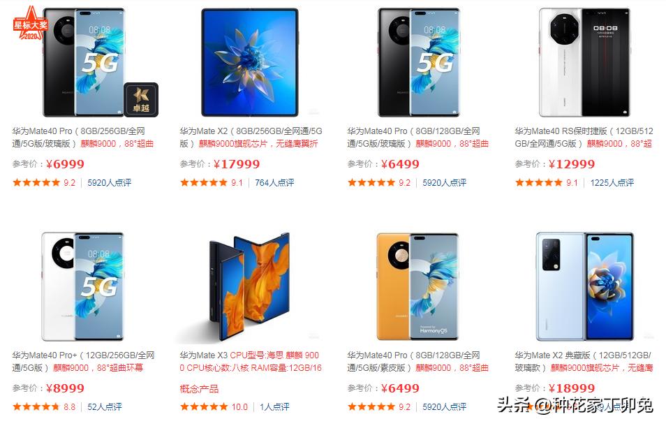 5g手机价格及5g入网费用,5g联通和电信哪个信号好网速快