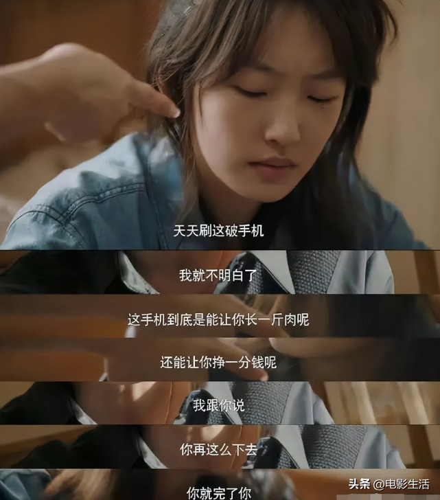 豆瓣高分华语剧,豆瓣高分华语剧第一