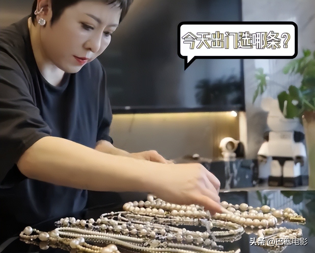 泼天的富贵，藏不住的身份地位，都在这豪门明星的珠宝首饰里了