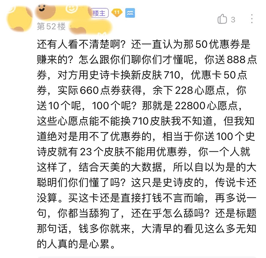王者荣耀史诗卡能合成传说卡吗,王者荣耀传说卡和史诗卡怎么获得