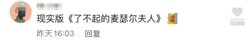 被“豪门”老公骗了8年，怀孕7个月被迫复出赚钱，她终于离婚了