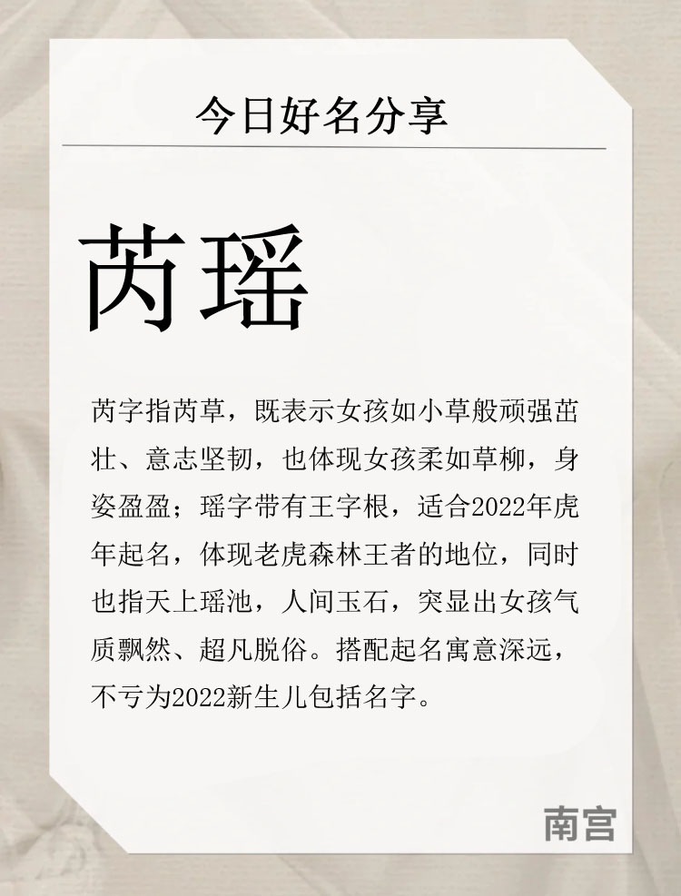 双胞胎女孩子名字文雅有寓意,男孩子名字文雅有寓意和火有关