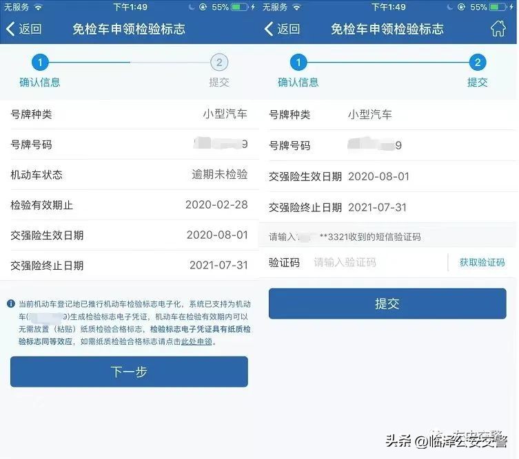 怎么使用交管12123网上学习,交管12123节假日能办理业务吗