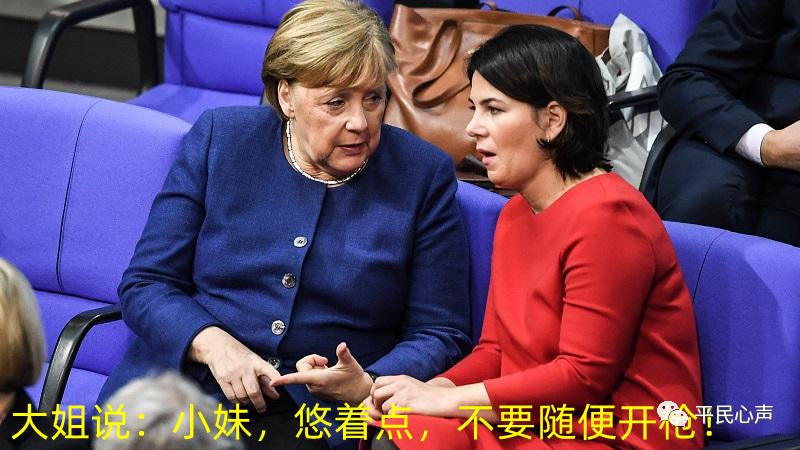 刘济华：德国外长的无知和幼稚是欧洲的麻烦，也是德国的不幸